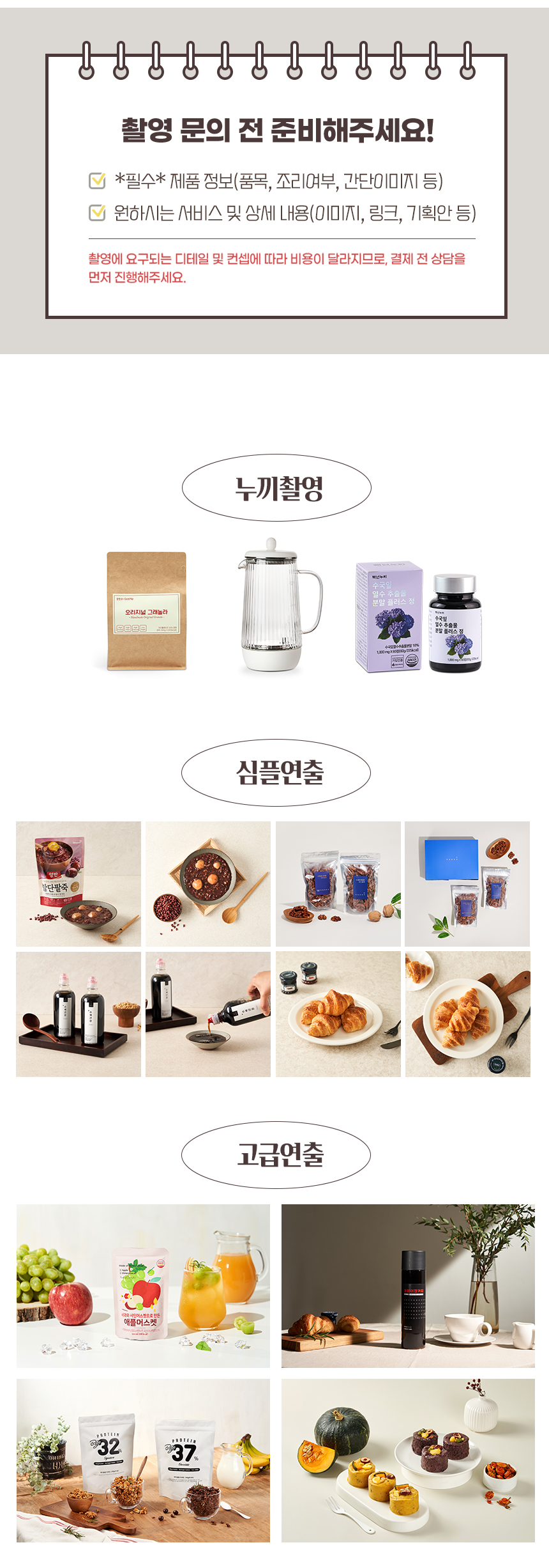 상세이미지-1