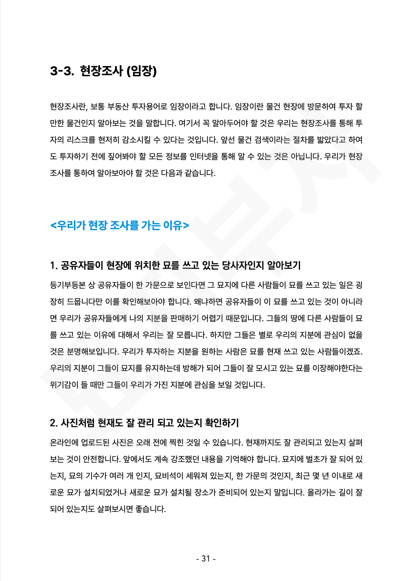 상세이미지-3
