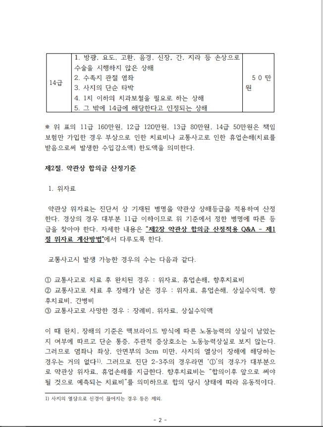 상세이미지-4