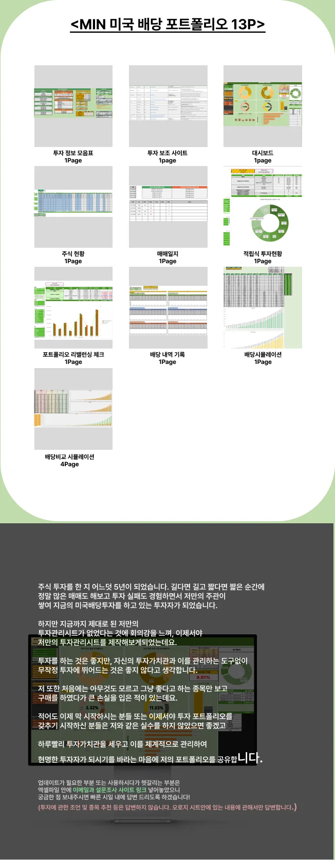 상세이미지-3