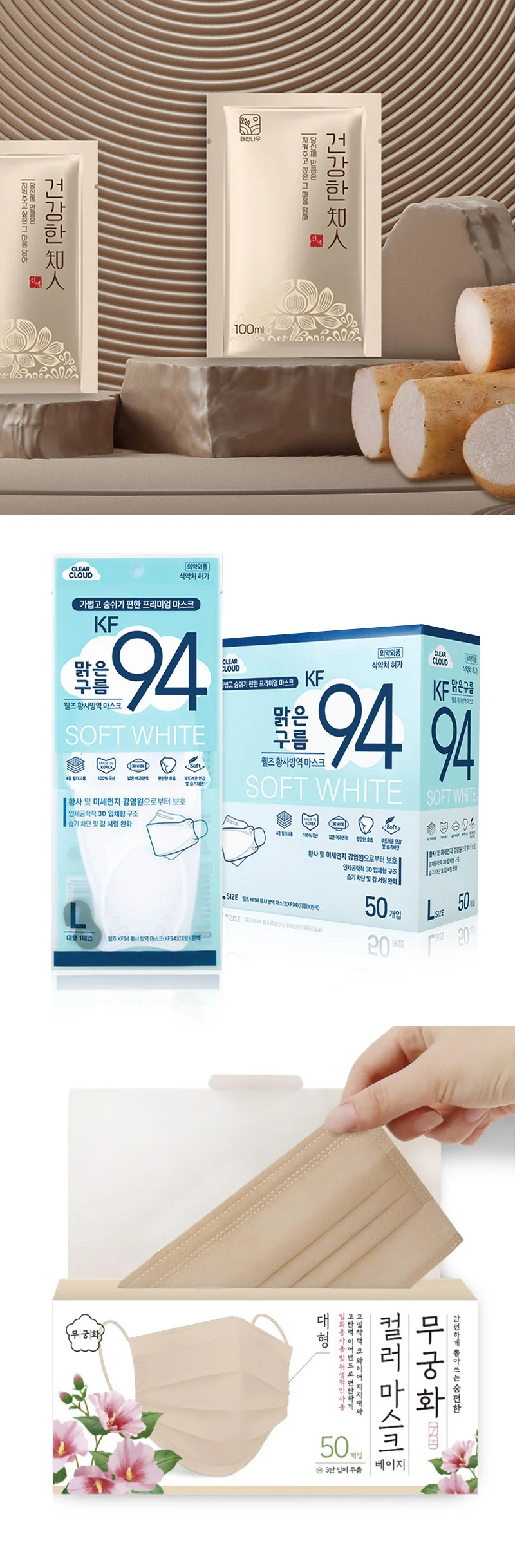 상세이미지-2
