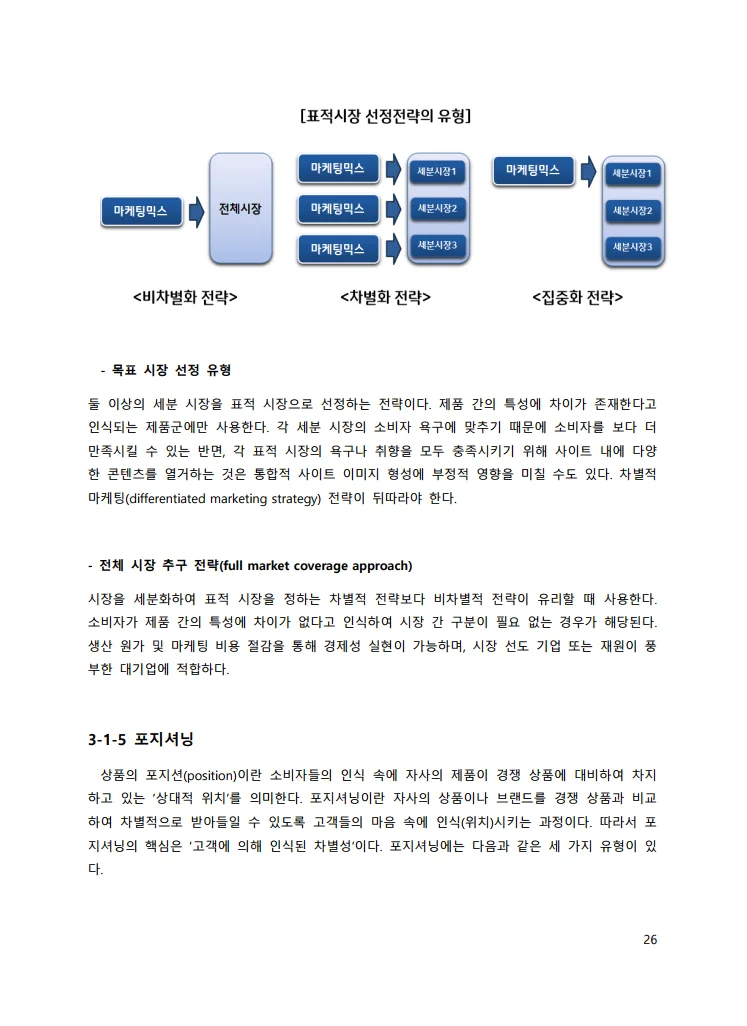 상세이미지-5