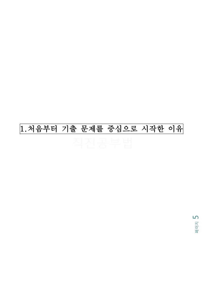 상세이미지-4