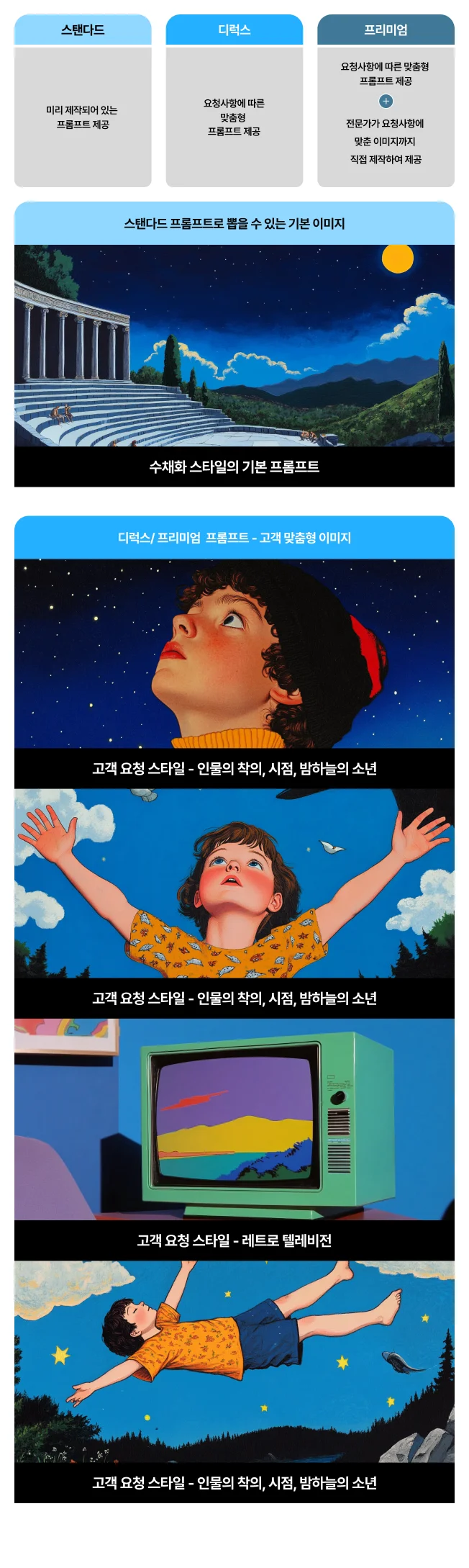 상세이미지-0