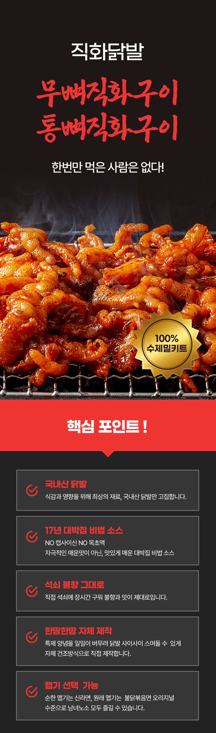 상세이미지-4