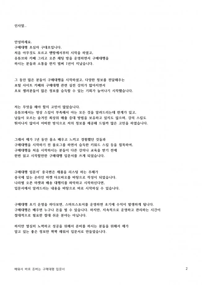 상세이미지-1