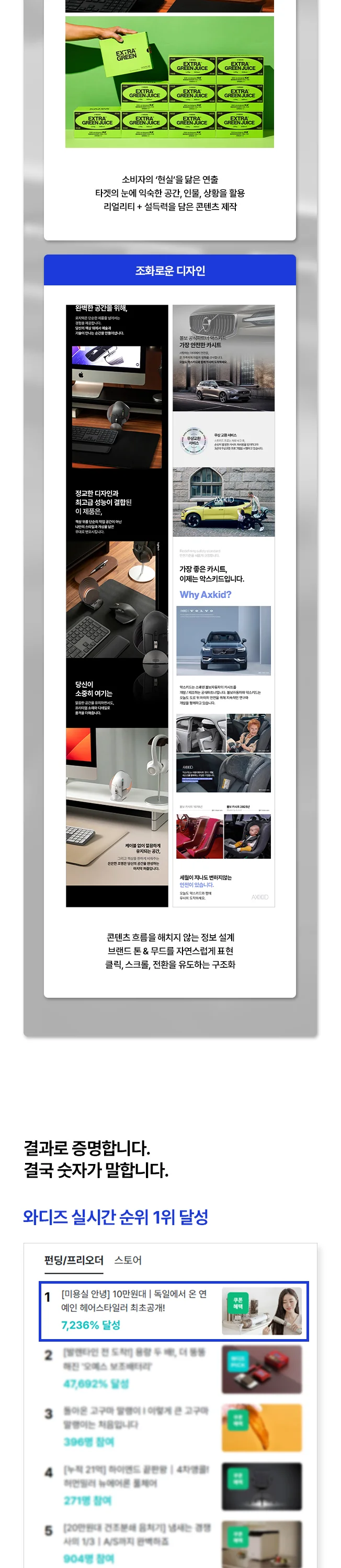 상세이미지-2