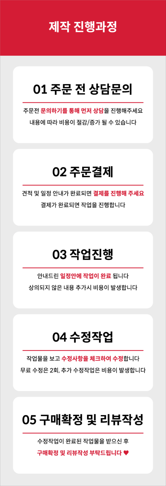 상세이미지-8