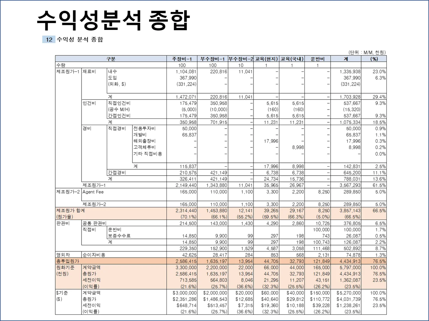 상세이미지-8