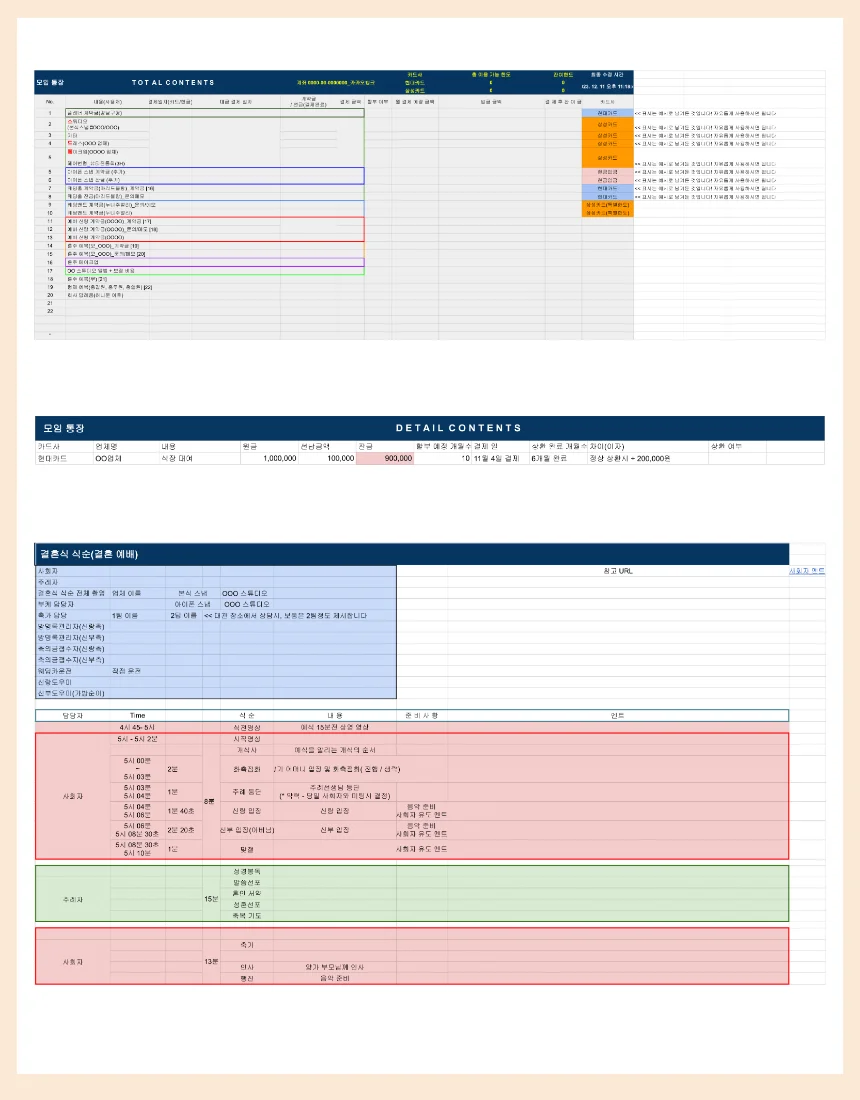 상세이미지-3