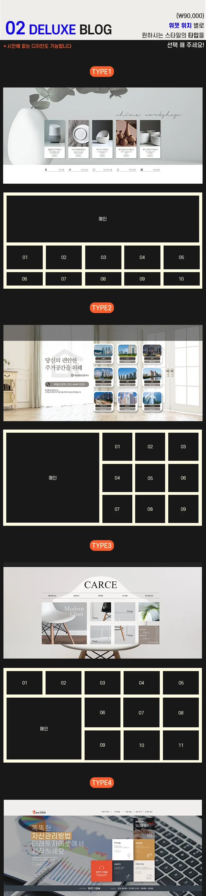 상세이미지-4