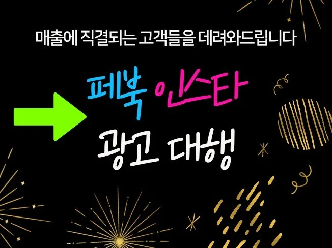 1. 믿을만한 메타 ..