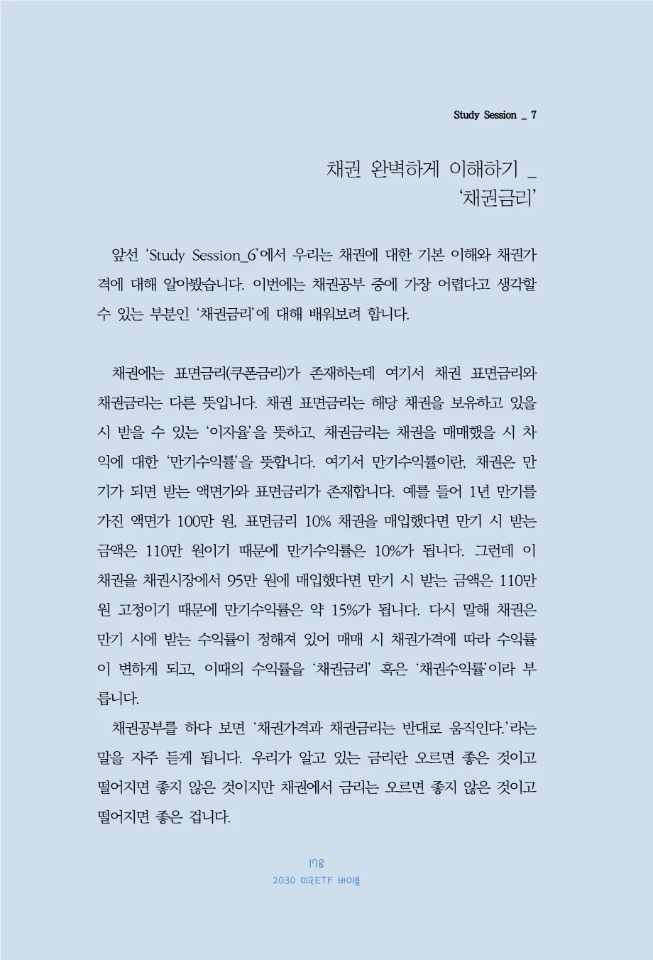 상세이미지-6