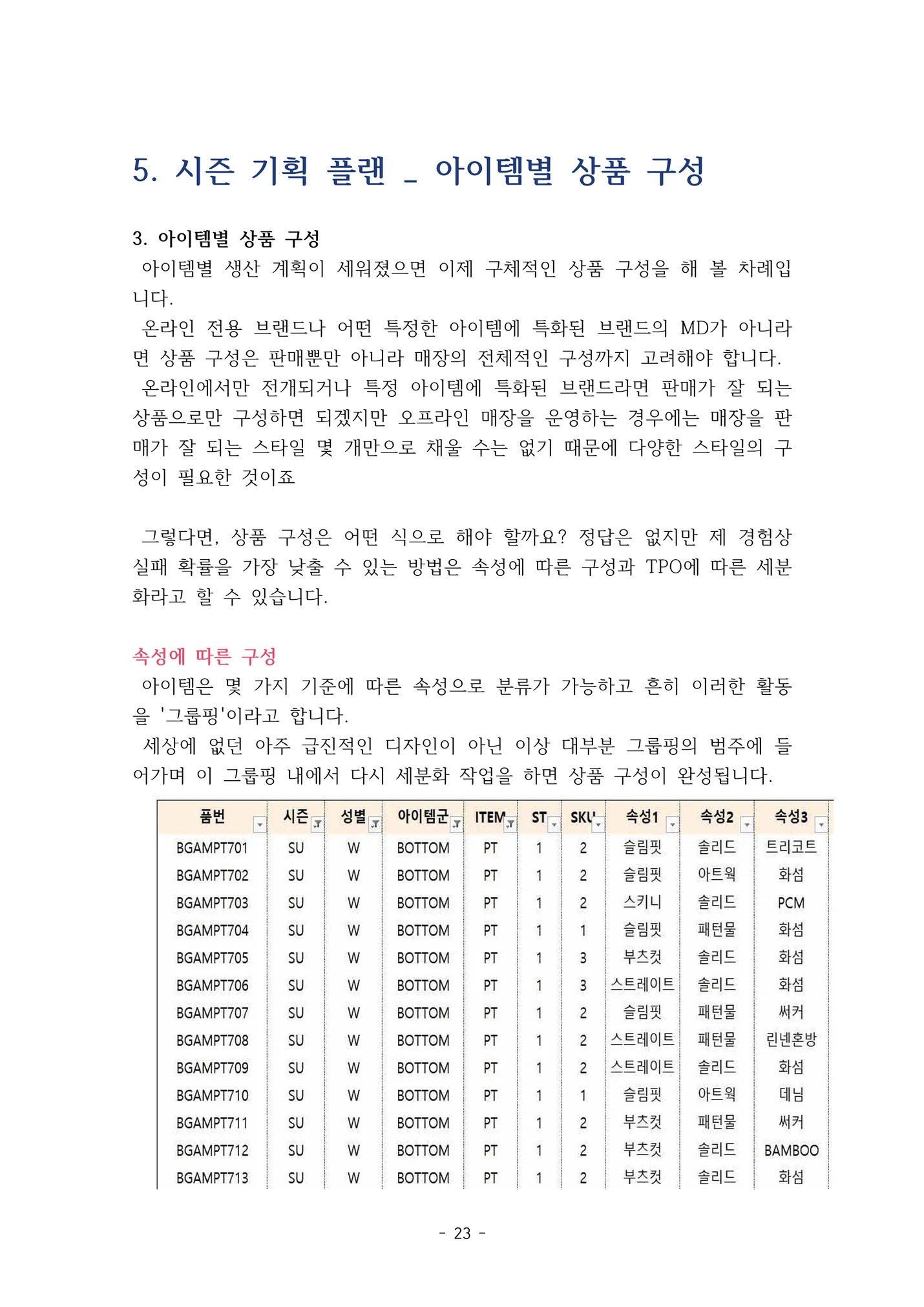 상세이미지-4