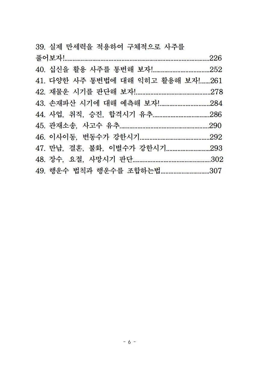 상세이미지-3