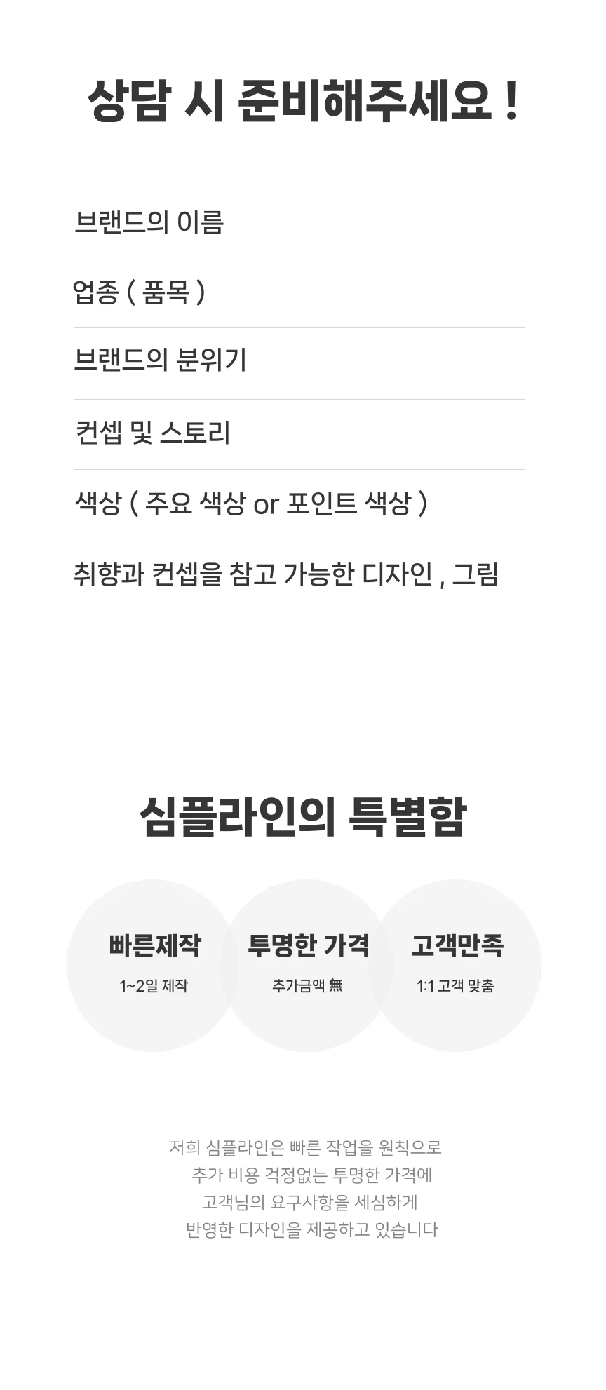 상세이미지-1