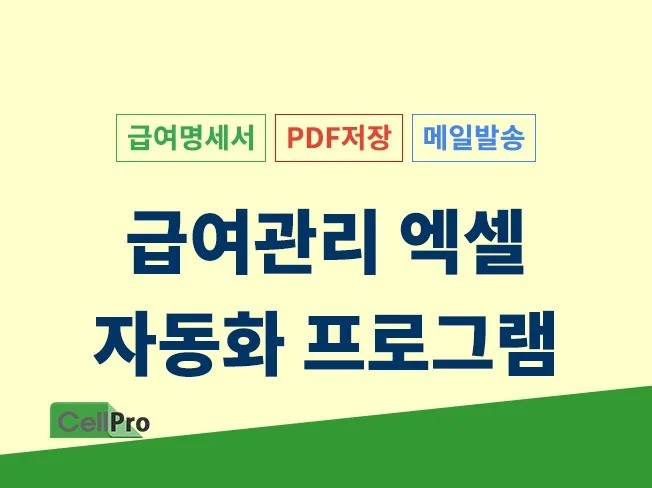 메인 이미지