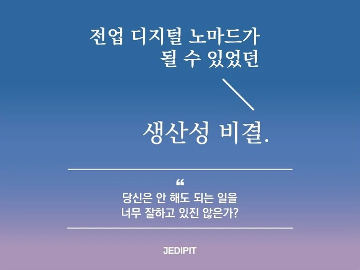 메인 이미지