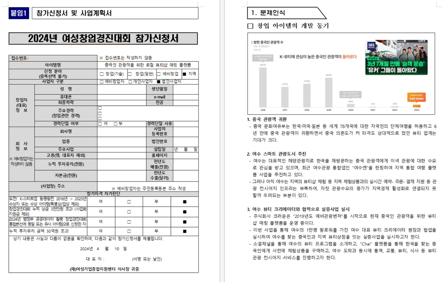 상세이미지-7