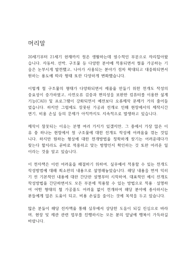 상세이미지-1