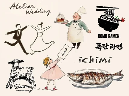 개성넘치는 감성 로고 제작 손그림 핸드드로잉 스케치