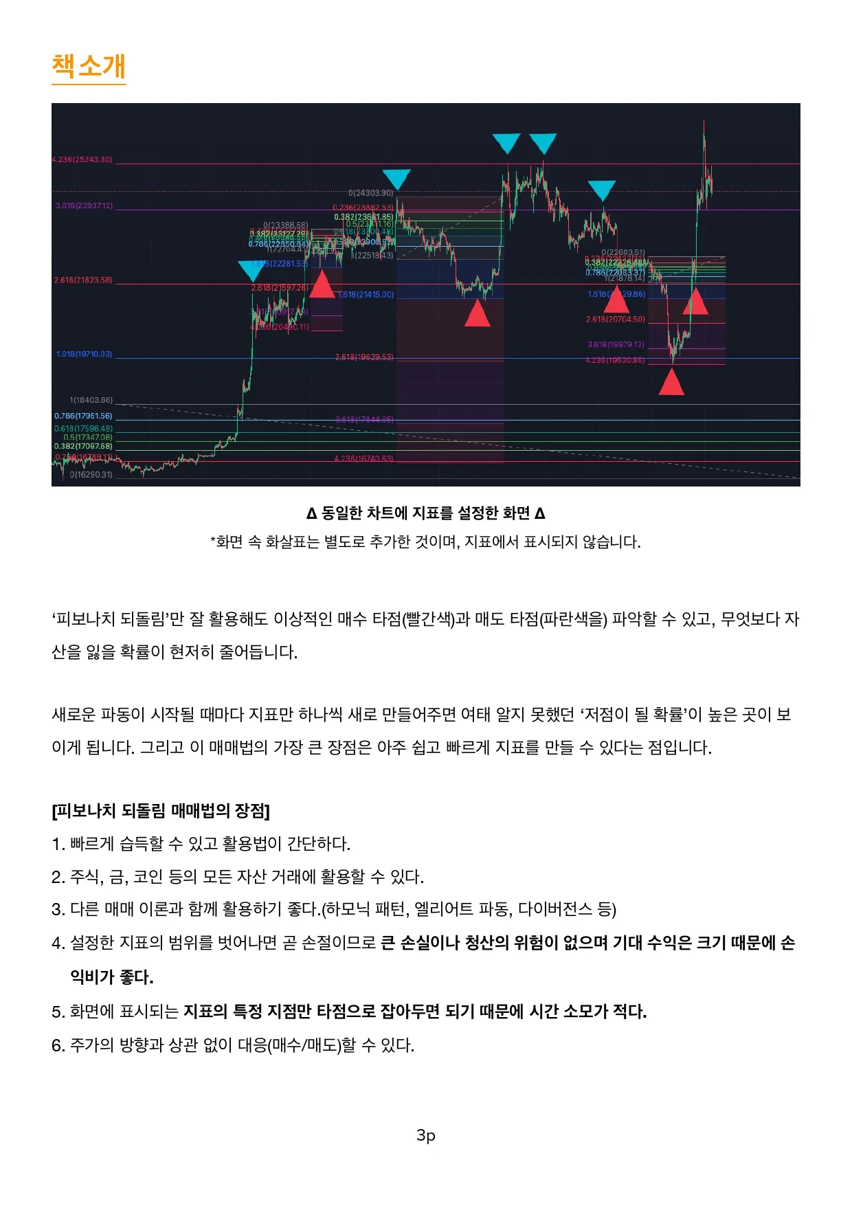 상세이미지-3