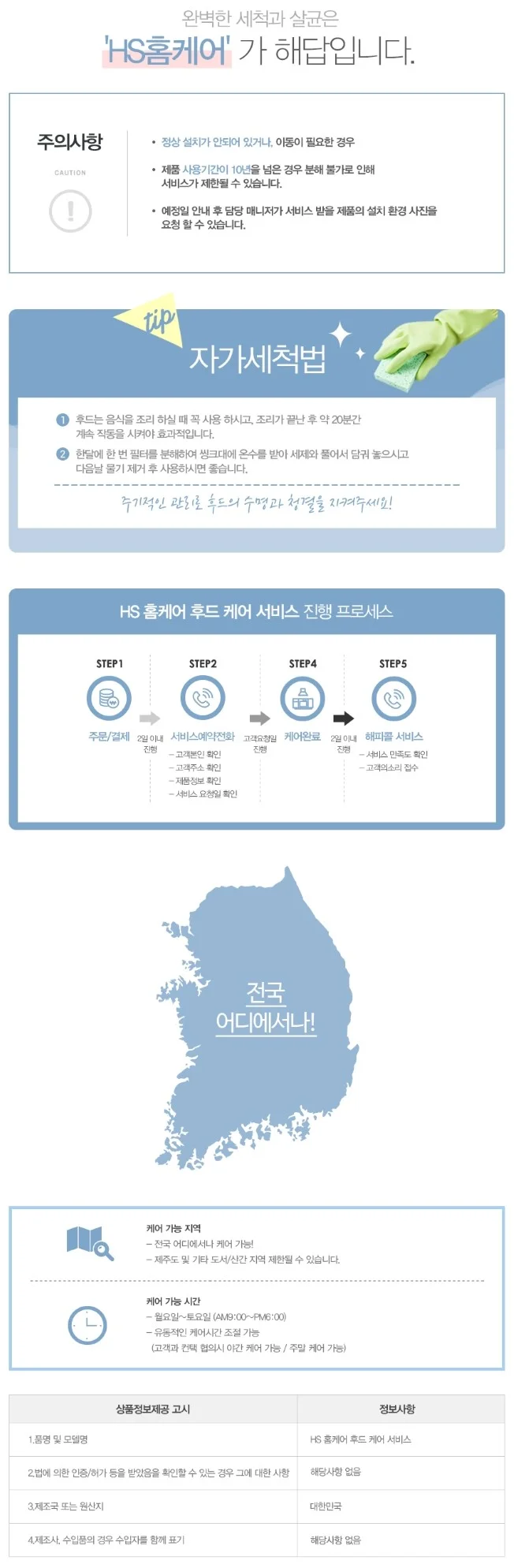 상세이미지-3