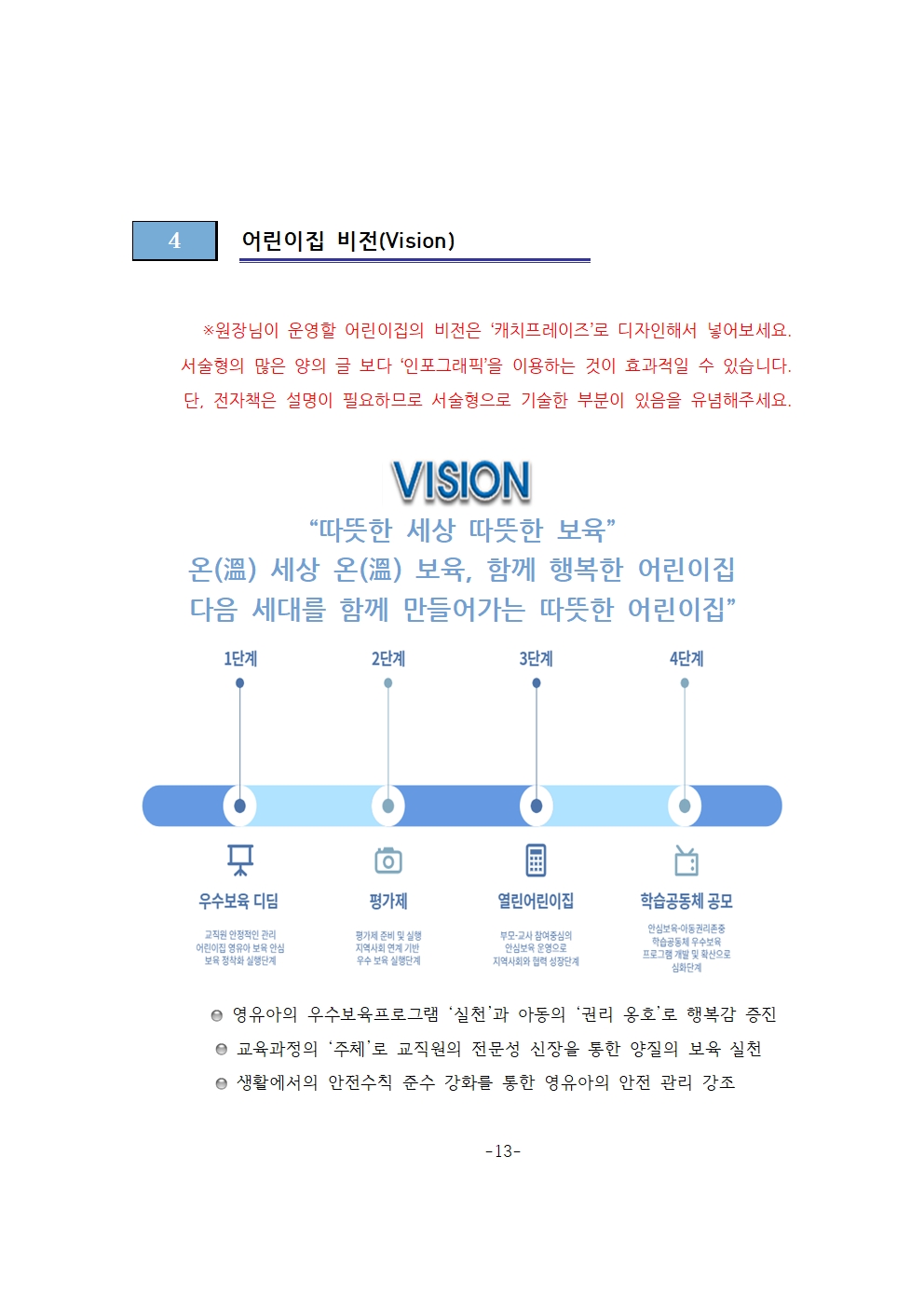 상세이미지-3