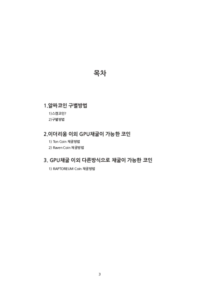 상세이미지-2