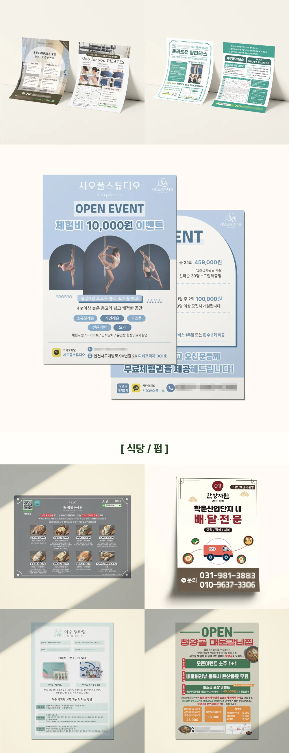 상세이미지-3