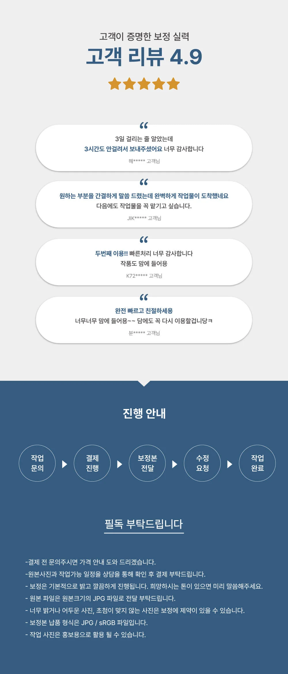 상세이미지-3