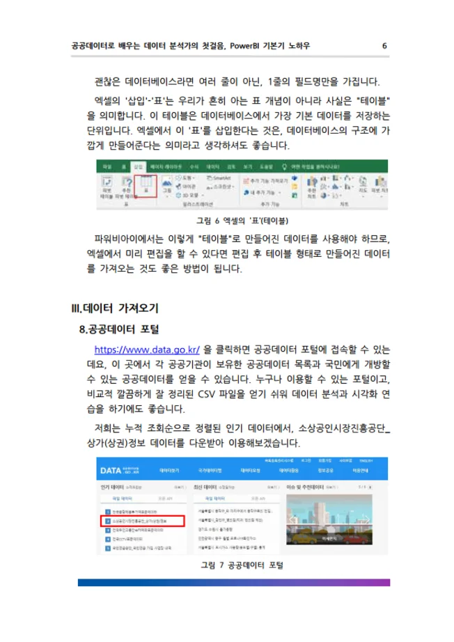 상세이미지-3