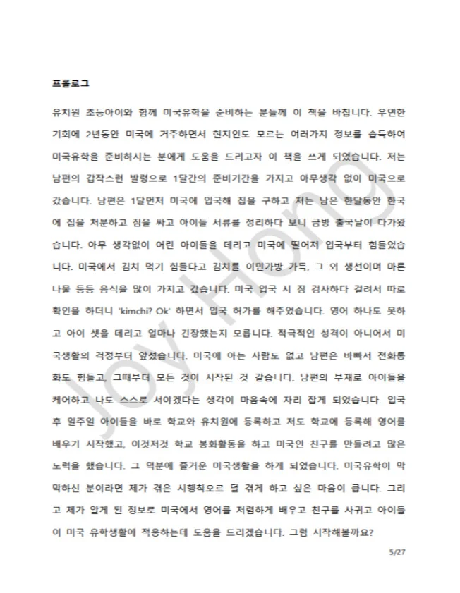 상세이미지-2