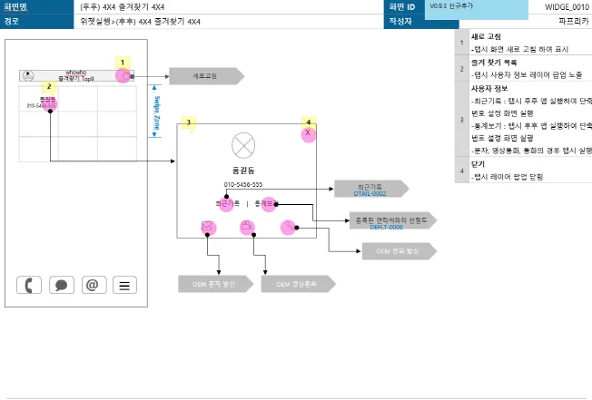 상세이미지-6