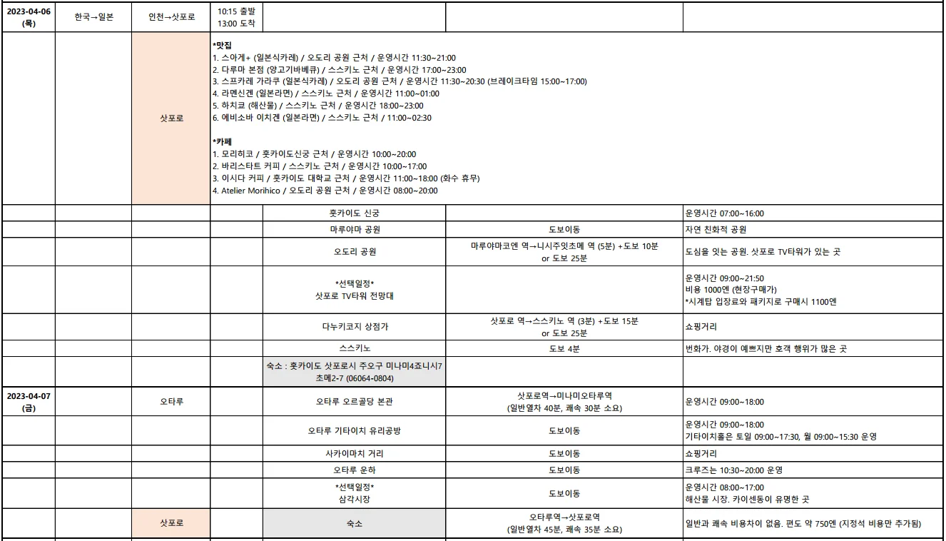 상세이미지-1