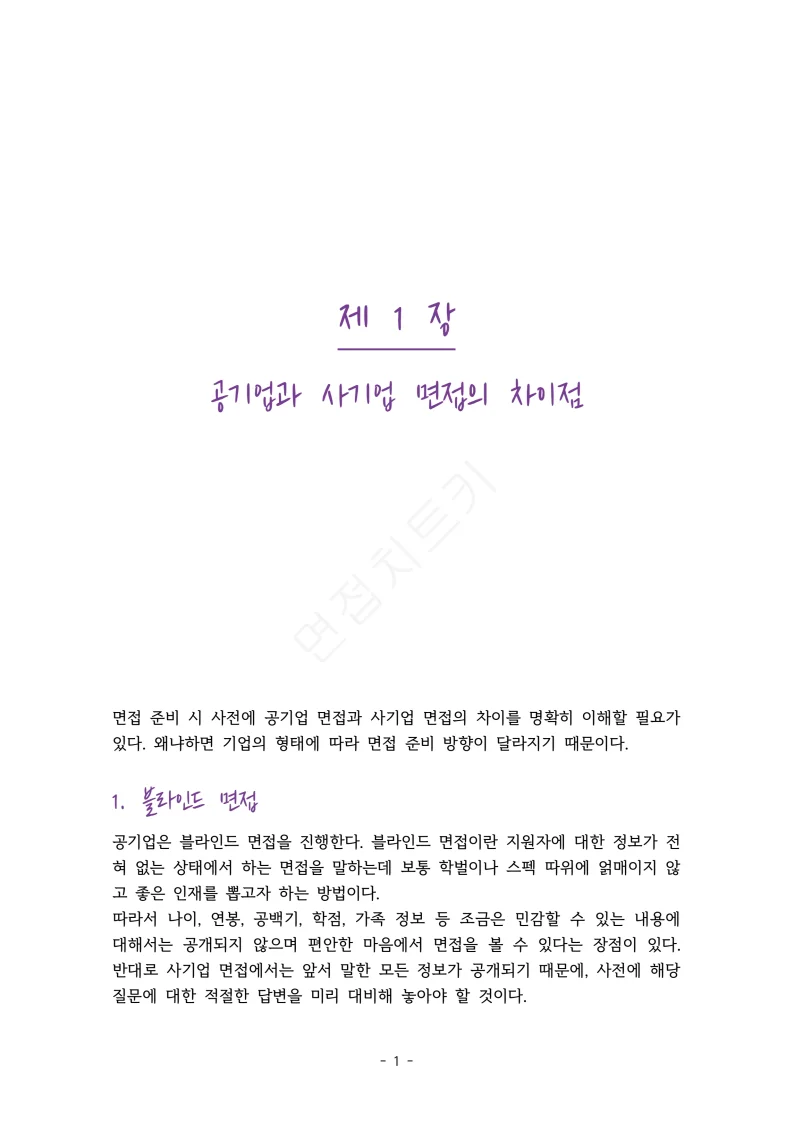 상세이미지-4