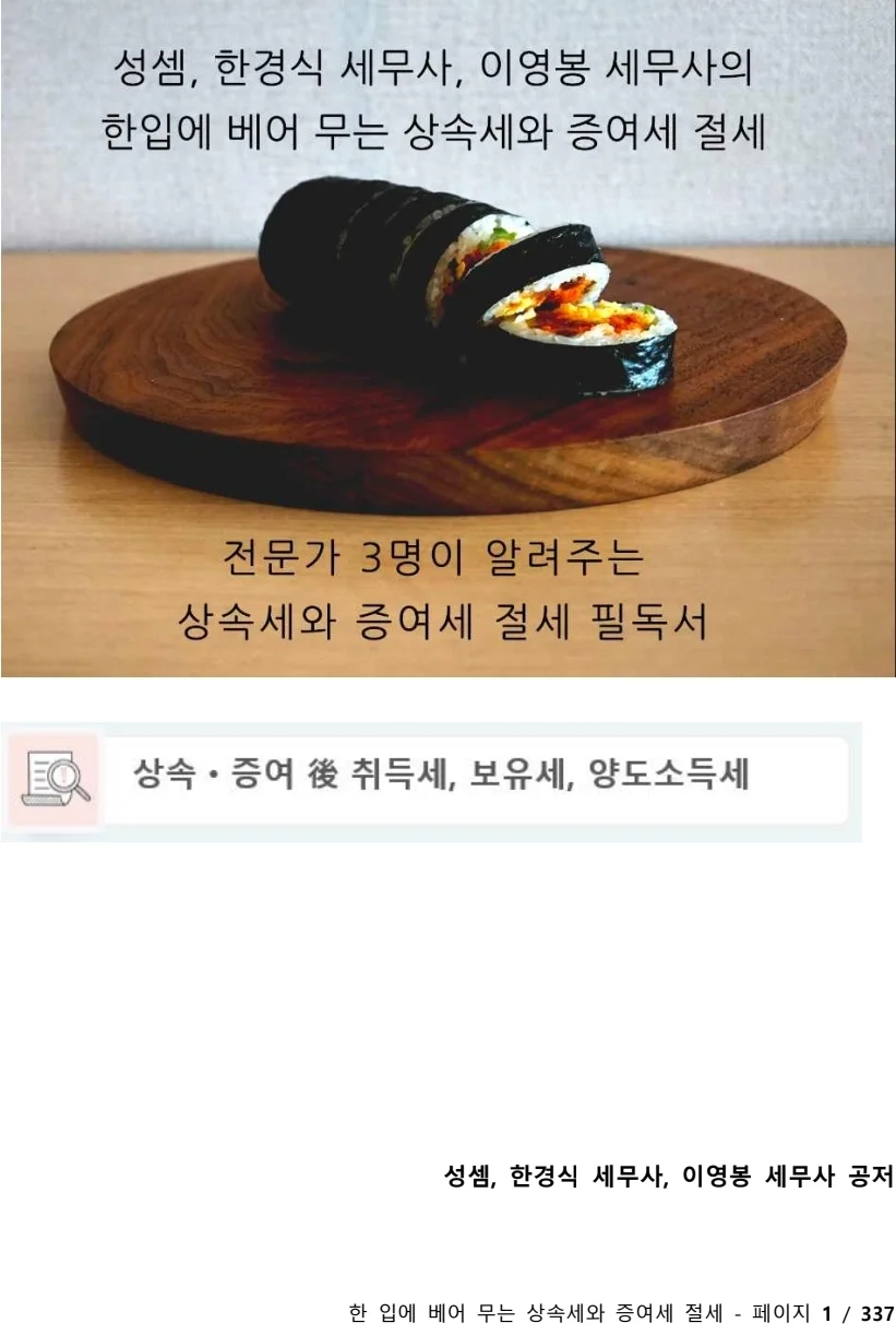 상세이미지-0