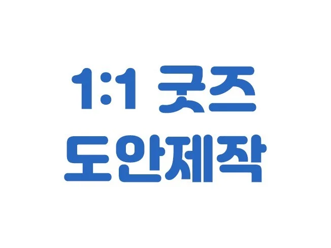 메인 이미지