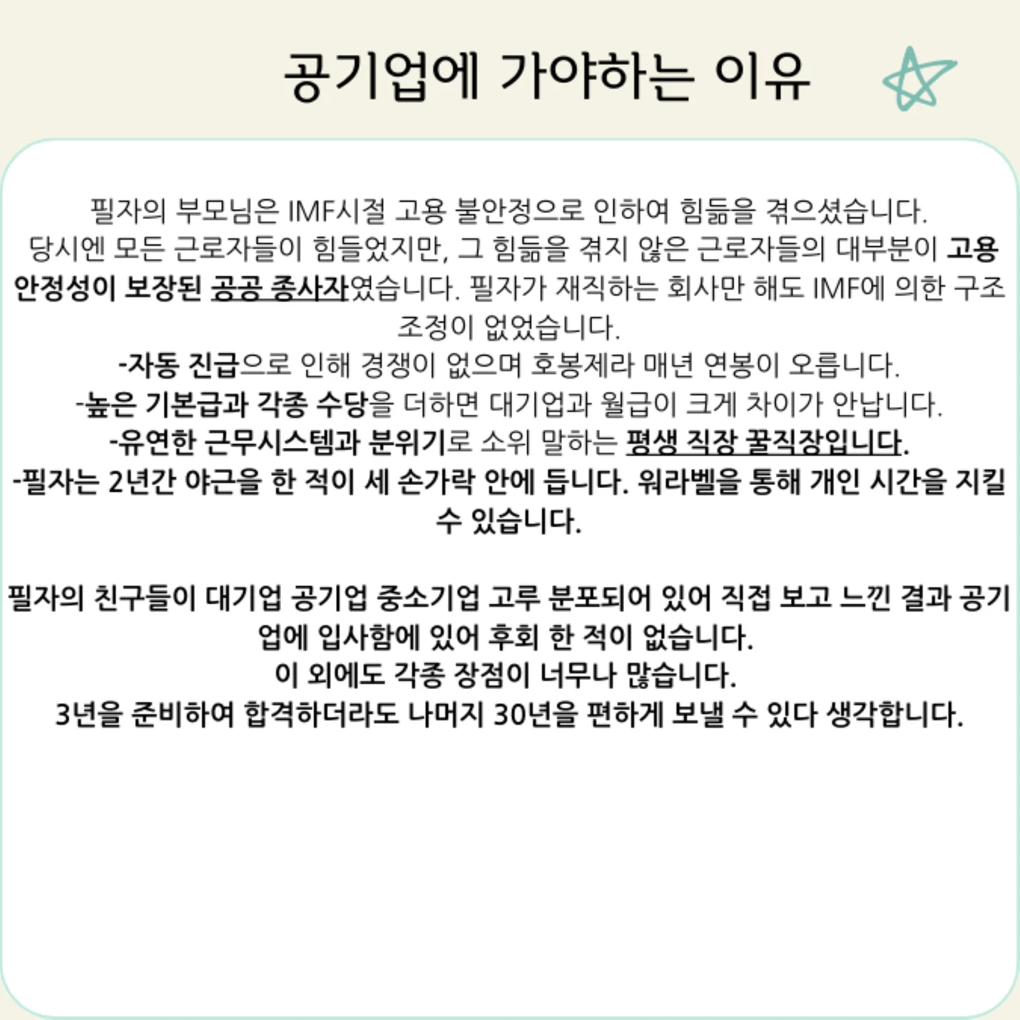 상세이미지-2