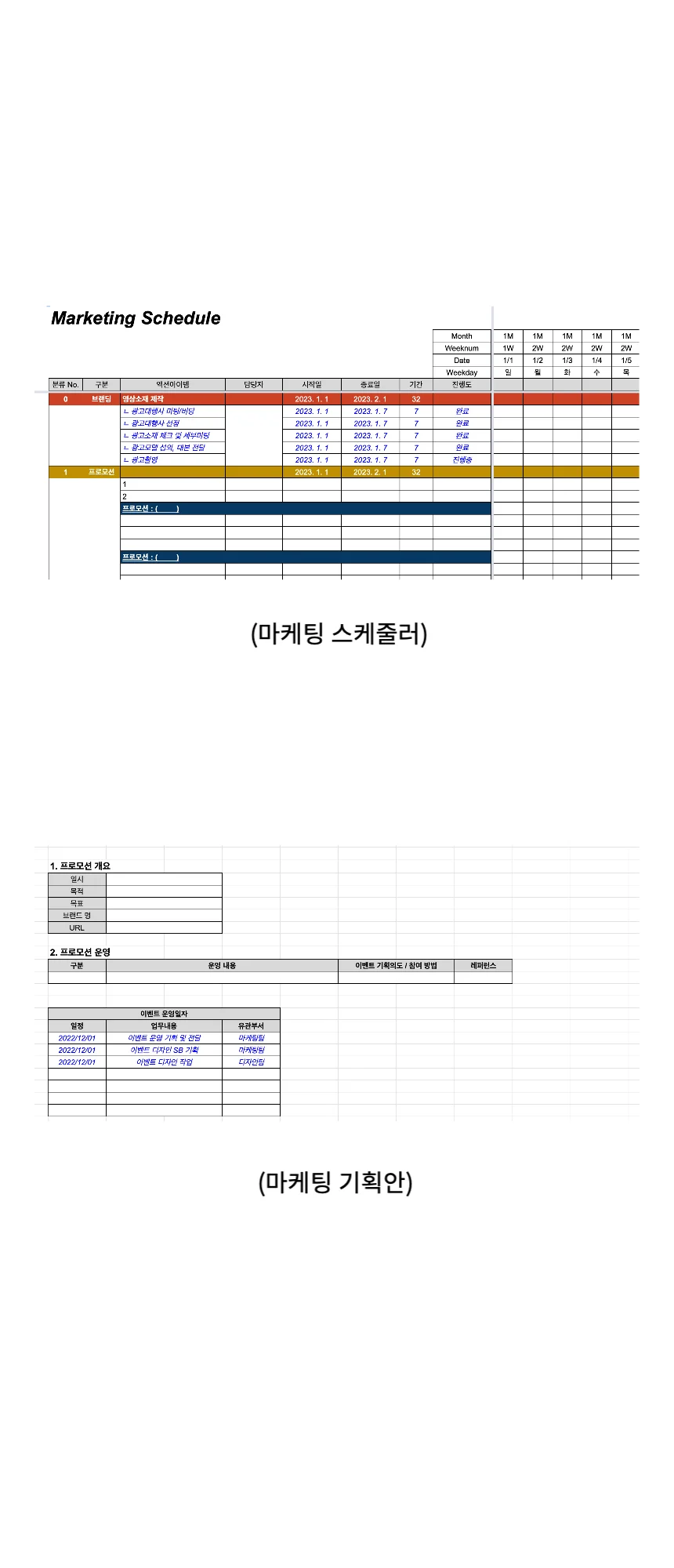 상세이미지-1