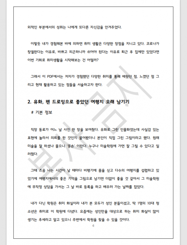 상세이미지-5