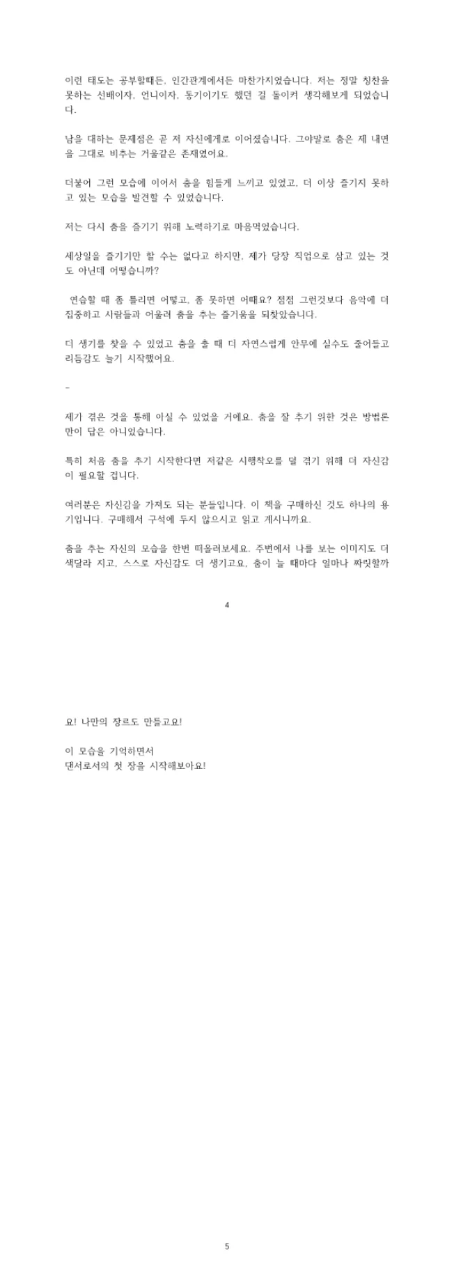 상세이미지-2