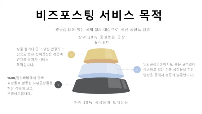 상세이미지-2