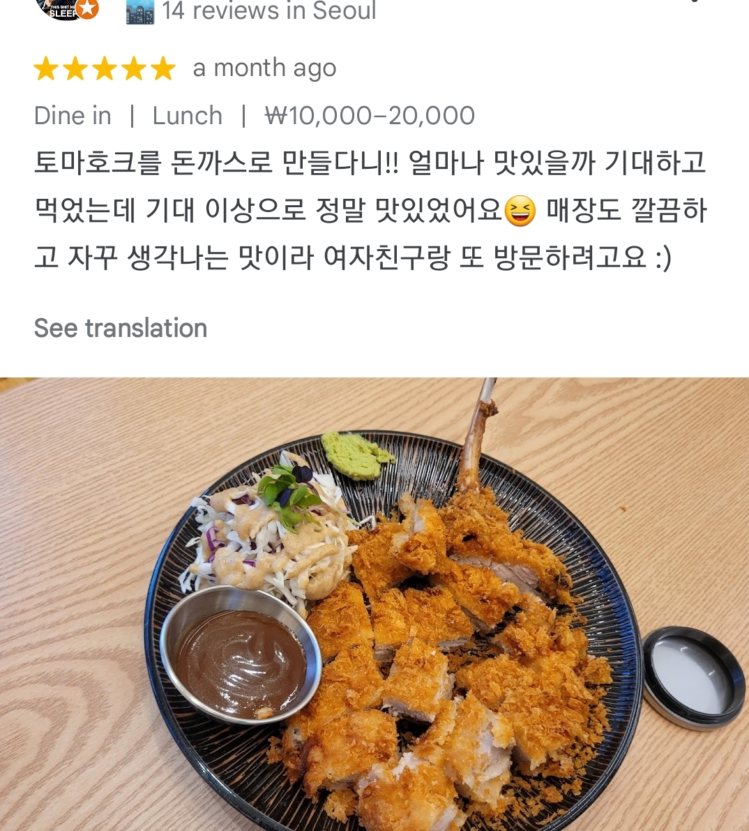 구글 지역가이드, 일반 실사용자 리뷰 - 크몽 구글 지역가이드, 일반 실사용자 리뷰 - 크몽