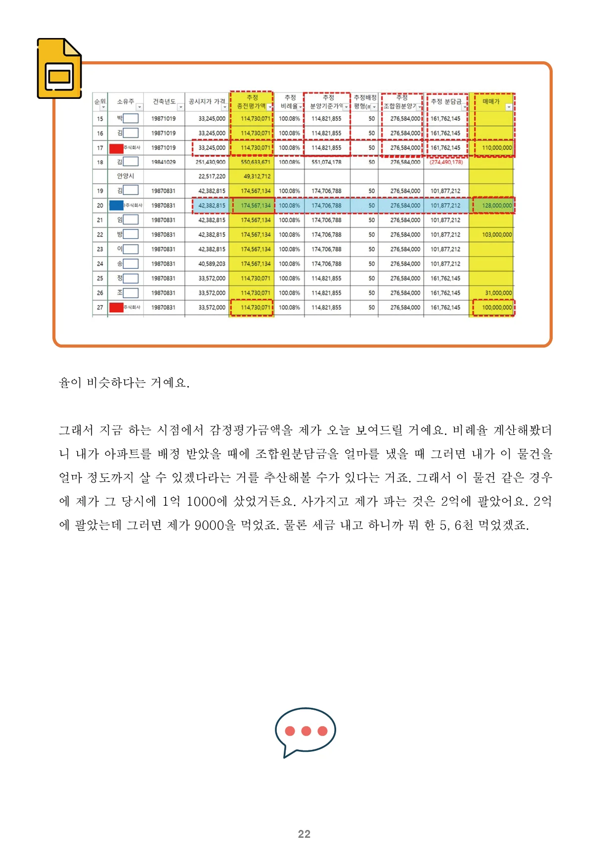 상세이미지-2