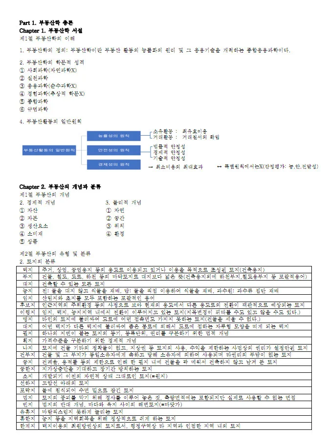 상세이미지-2