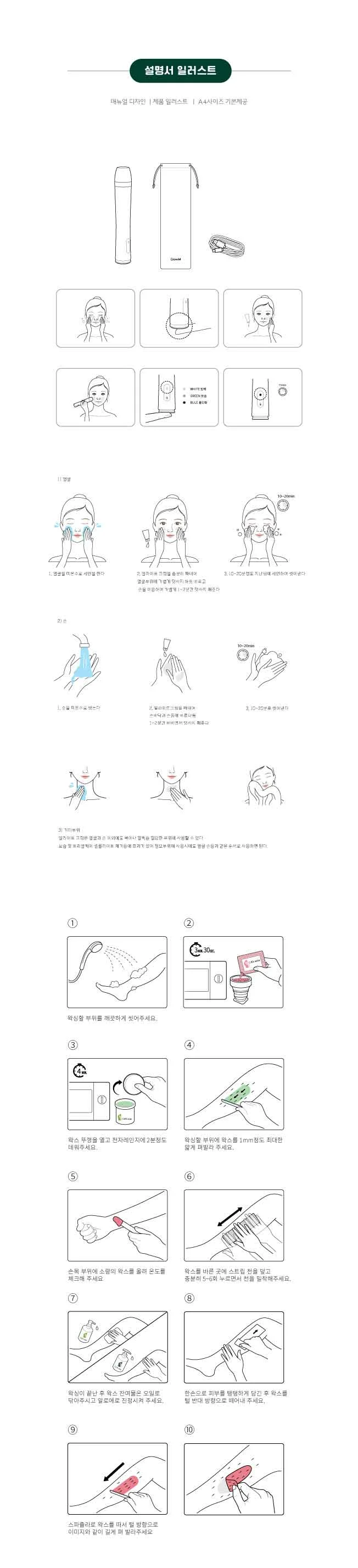 상세이미지-2