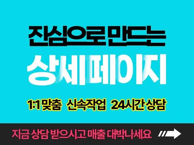 메인 이미지