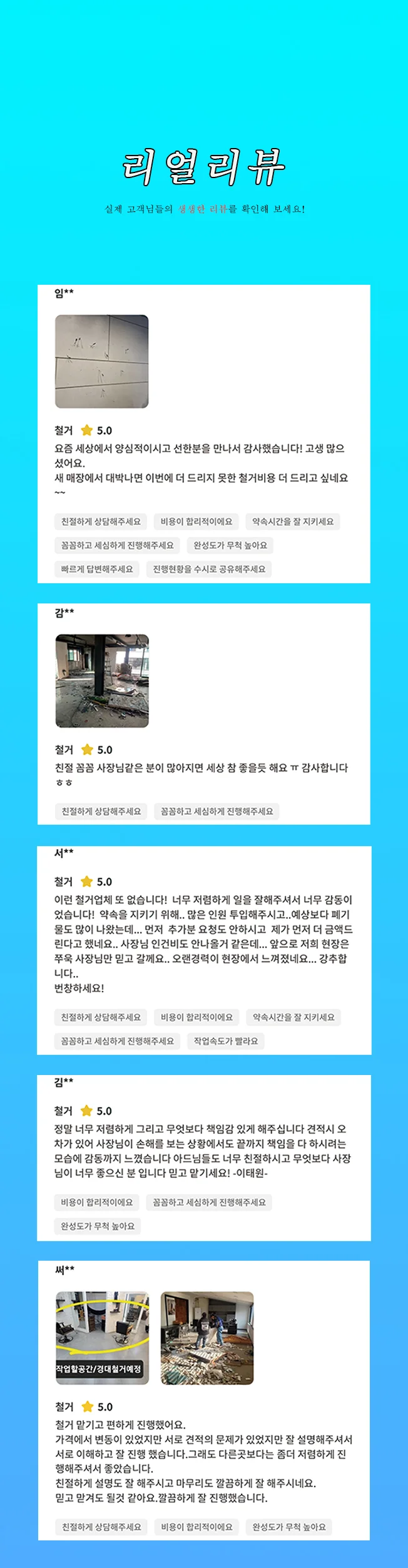 상세이미지-2