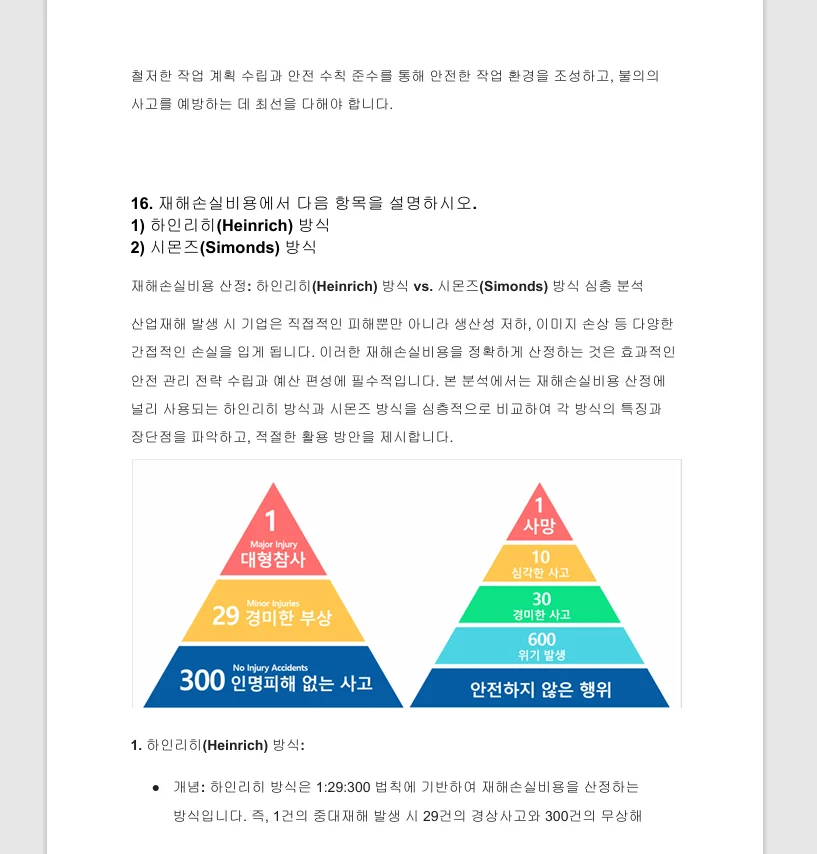 상세이미지-7